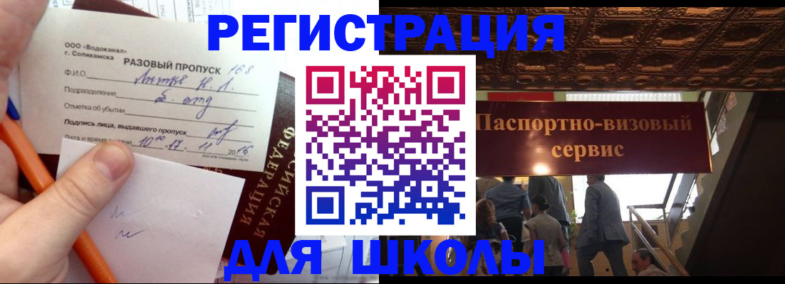 пропишу в квартире в Сунже